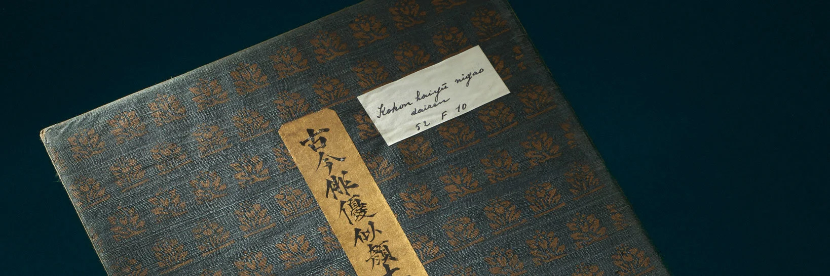 Japanse boekenschat