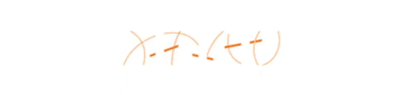 Sainte-Marie Lyon Alumni logo
