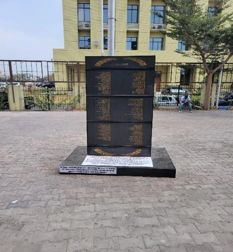 Image of commemorative stele
