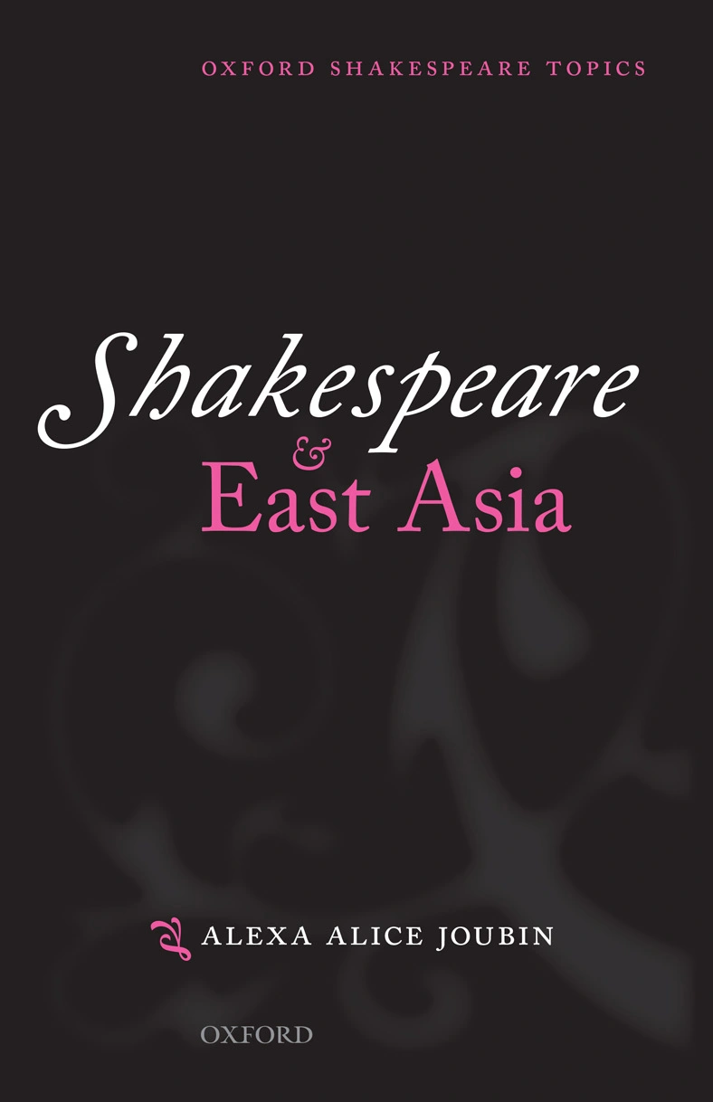 'Shakespeare & East Asia' book jacket